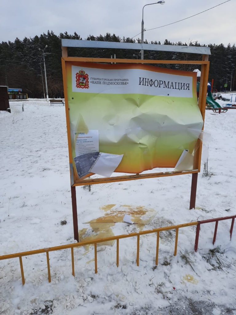 д5 1.jpg