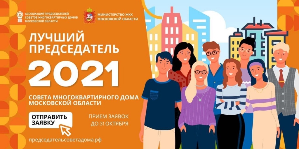 Приложение (3).jpg